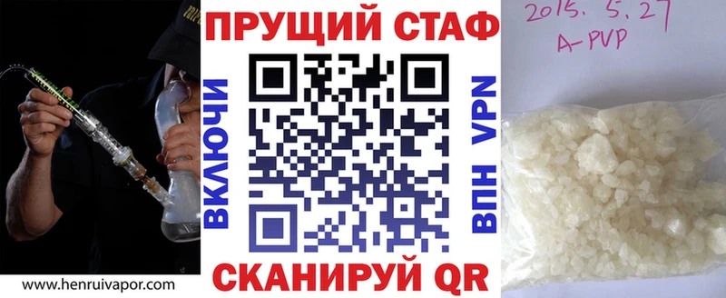 Где купить наркоту Нарткала A PVP  Меф мяу мяу  Амфетамин  ГАШ 