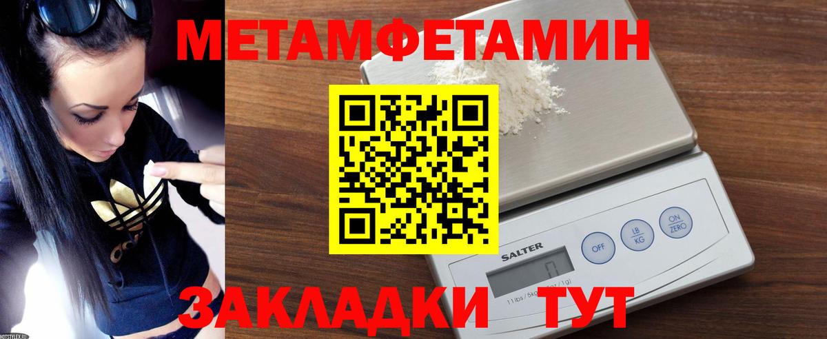 Нарткала  АМФ  Вход с VPN  Амфетамин VHQ 