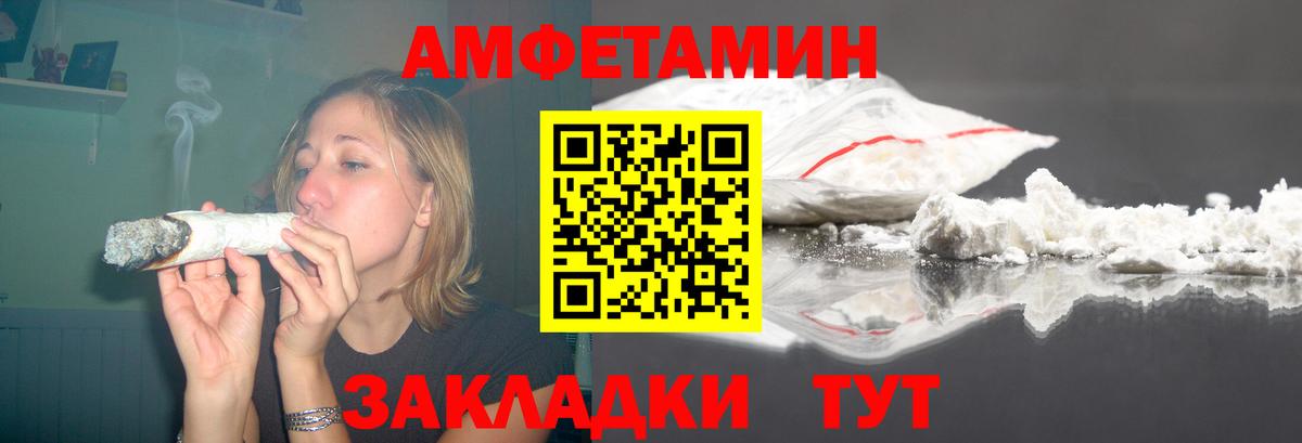 Amphetamine VHQ Нарткала
