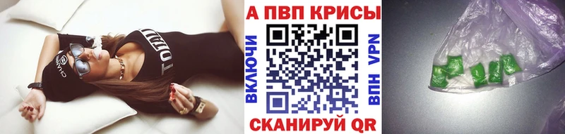 Alpha-PVP кристаллы  Нарткала 