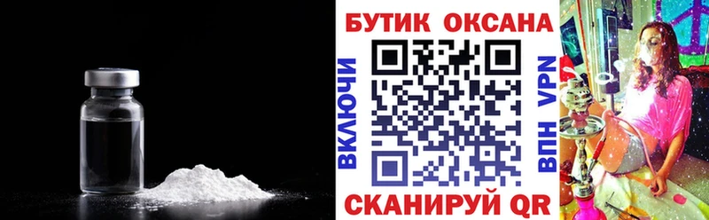 Бутират оксибутират Нарткала