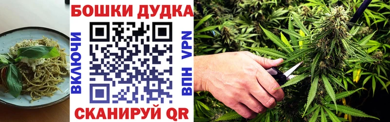 Canna-Cookies конопля  Нарткала 