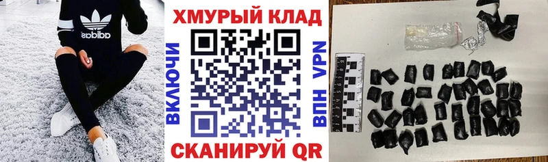ГЕРОИН хмурый  blacksprut ONION  Нарткала 