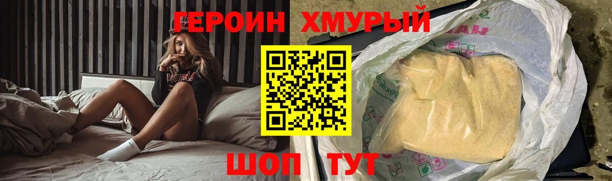 Мяу-Мяу  А ПВП  Гашик  Нарткала  Cocaine  Как найти наркотики?  Вход с VPN  Канабис 