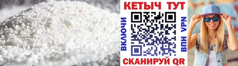 Кетамин VHQ  Нарткала 