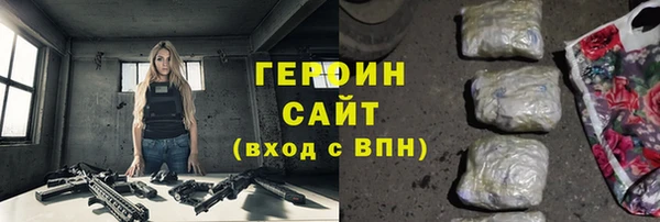 дистиллят марихуана Навашино