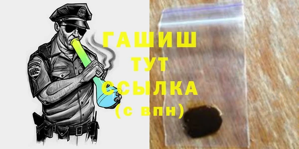 бутик Наволоки