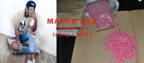 дистиллят марихуана Навашино