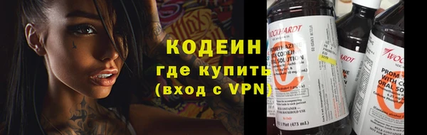 метадон Михайловск