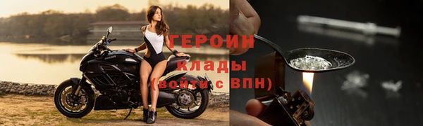 героин Михайлов