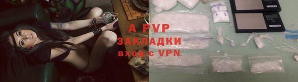 бутик Наволоки