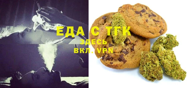 дистиллят марихуана Навашино