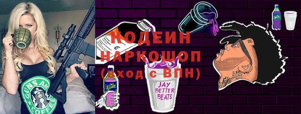 бутик Наволоки