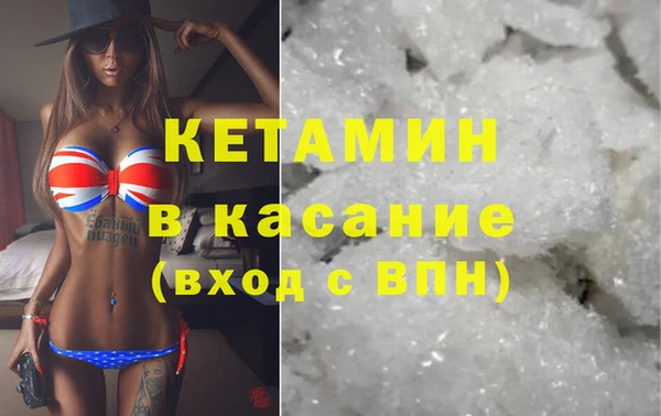 бутик Наволоки