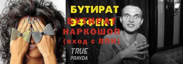 метадон Михайловск