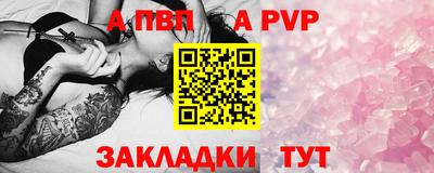 стаф Гатчина