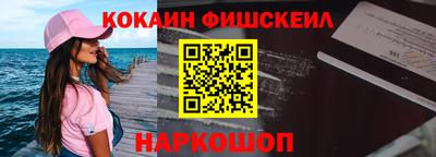 гашишное масло Гай