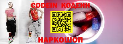 гашишное масло Гай