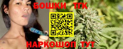 марихуана Азнакаево