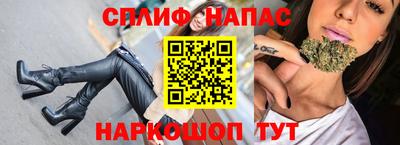 соль ск Гагарин