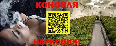 гашишное масло Гай