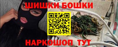гашишное масло Гай