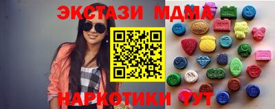 стаф Гатчина