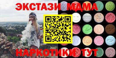гашишное масло Гай
