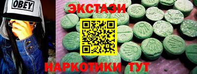 соль ск Гагарин