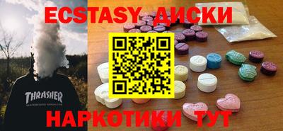 гашишное масло Гай