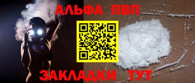стаф Гатчина