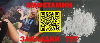 соль ск Гагарин