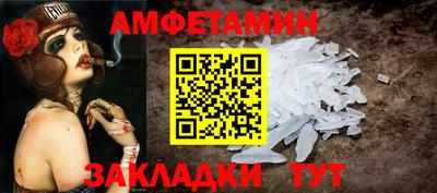 соль ск Гагарин