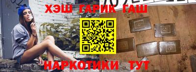 стаф Гатчина