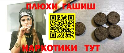 марки nbome Абинск