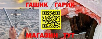 гашишное масло Гай