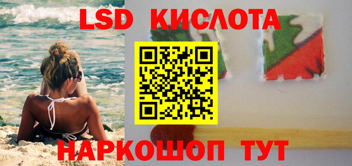 Меф Нарткала