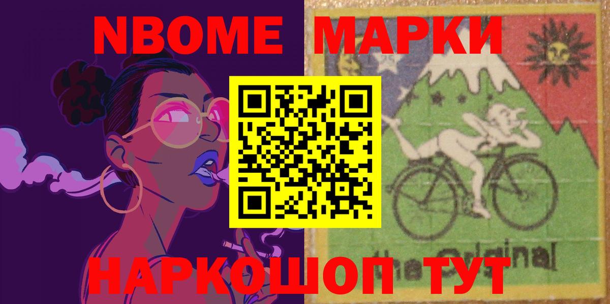 Лсд 25 экстази кислота  LSD-25 экстази ecstasy  Вход с VPN  Нарткала 