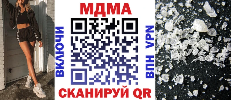 MEGA ссылка  как найти наркотики  Нарткала  МДМА кристаллы 