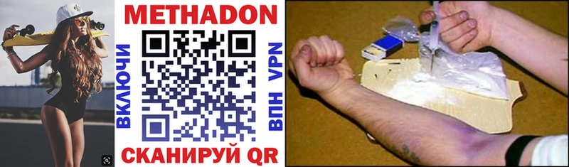 mega сайт Нарткала Метадон кристалл