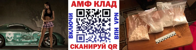 мега сайт Нарткала Первитин кристалл