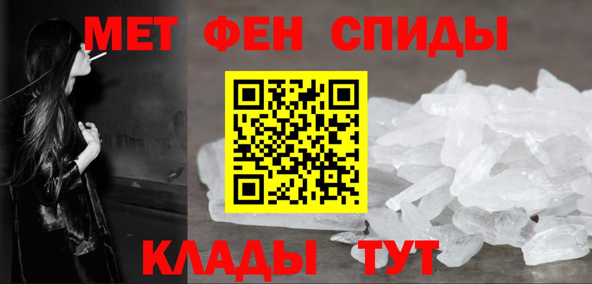 Нарткала  Первитин  Вход с VPN  Метамфетамин витя 