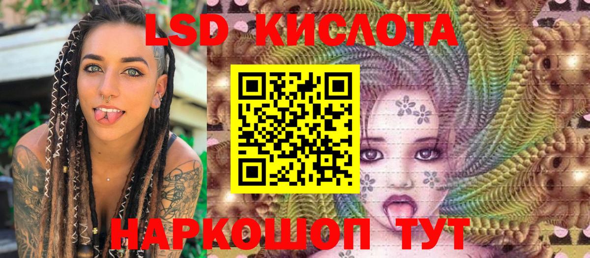 Нарткала  Марки N-bome 1,5мг  наркотики  Вход с VPN  Марки N-bome 1,5мг  Марки N-bome 