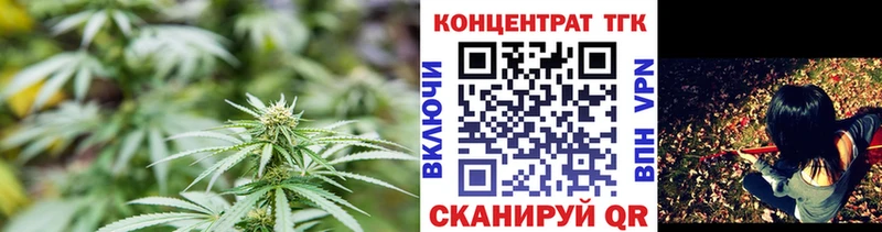 ТГК THC oil  Нарткала 