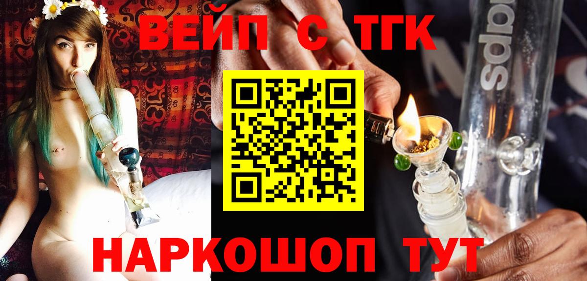 Дистиллят ТГК концентрат Нарткала
