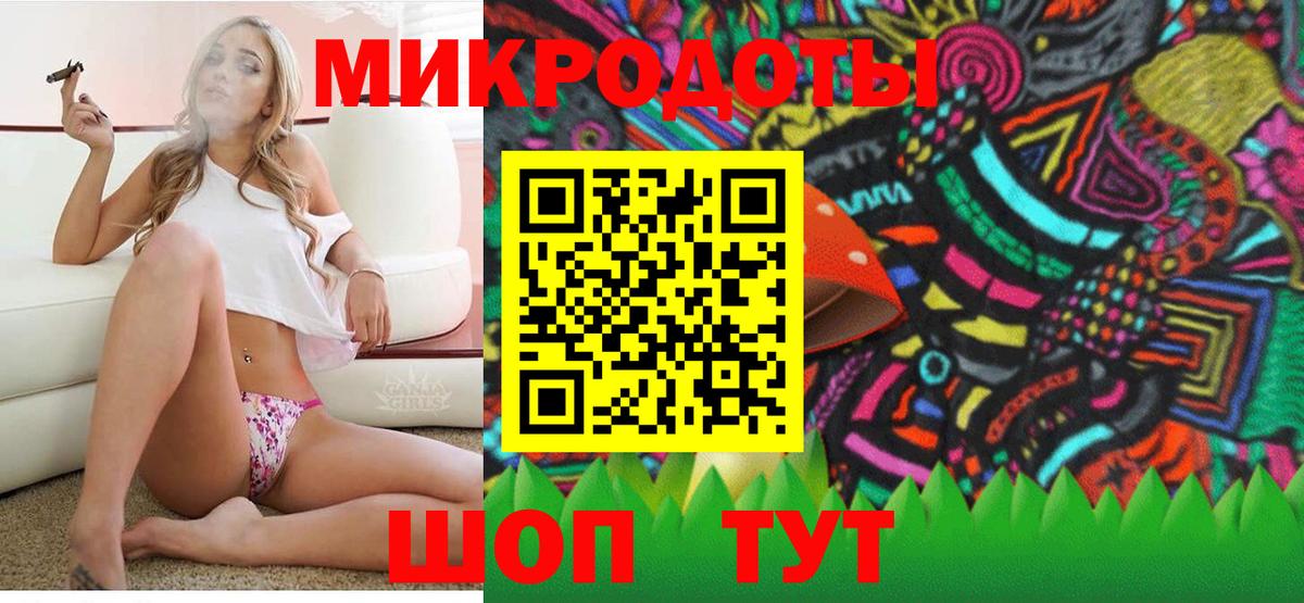Галлюциногенные грибы GOLDEN TEACHER  Вход с VPN  Нарткала 